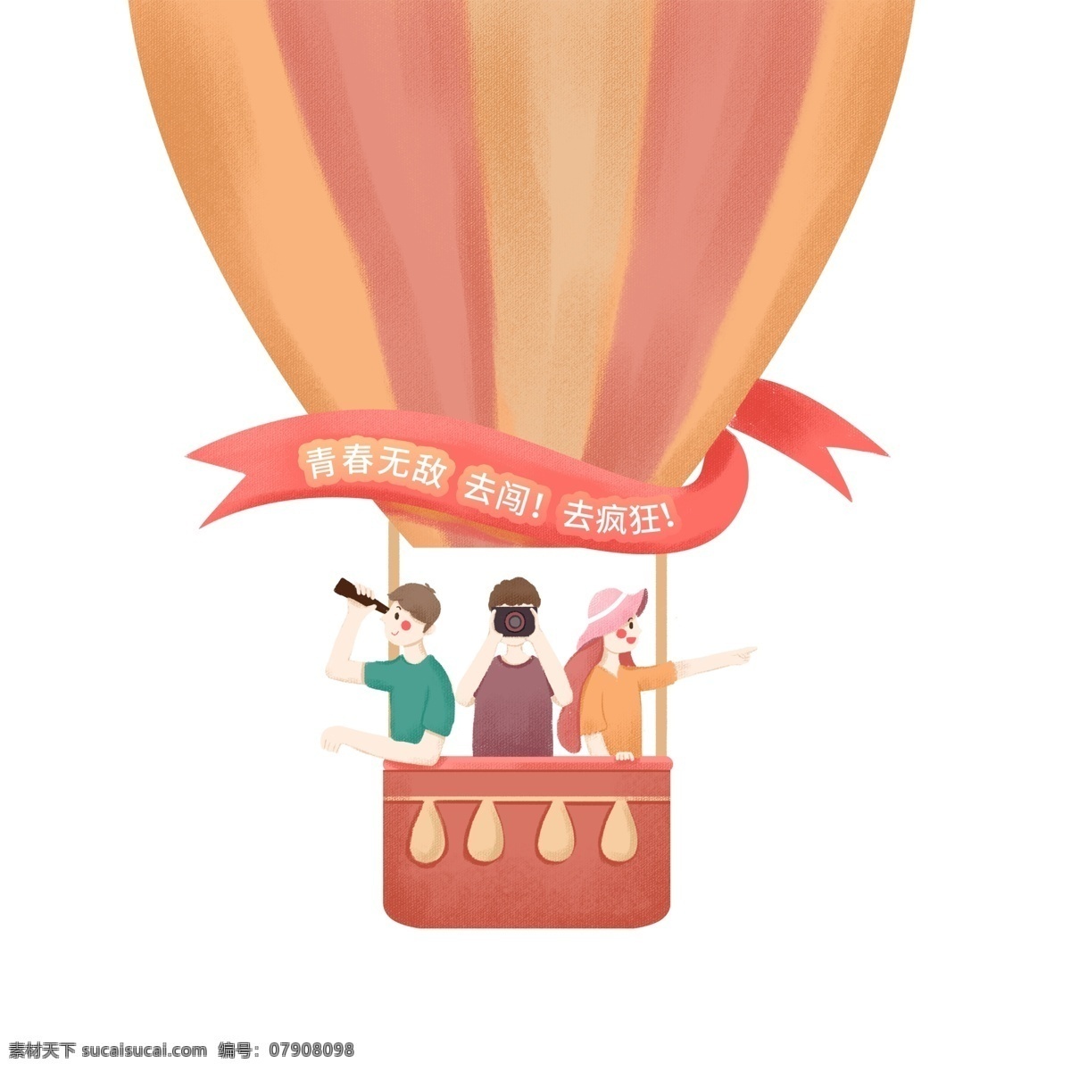 手绘 热气球 图案 旅游元素 卡通人物 旅游素材 设计元素 元素设计 创意元素 手绘元素 免扣元素