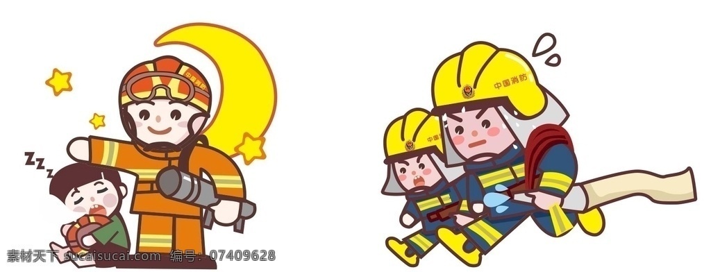 消防 卡通 人物图片 手绘 人物 元素