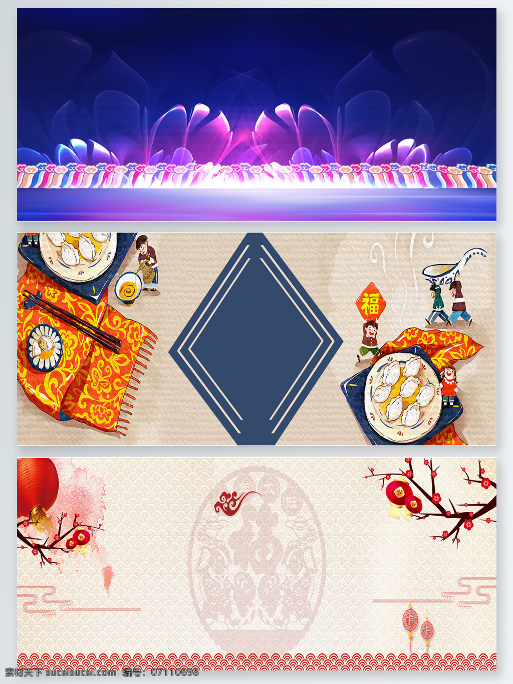 手绘 除夕 年夜饭 banner 海报 背景 卡通 背景图片 新年背景图片 春节背景图片 礼花素材 鞭炮 拨浪鼓素材
