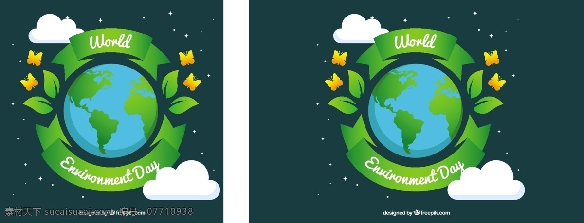 世界环境日 创意 地球 绿叶 背景 创意地球 绿叶设计