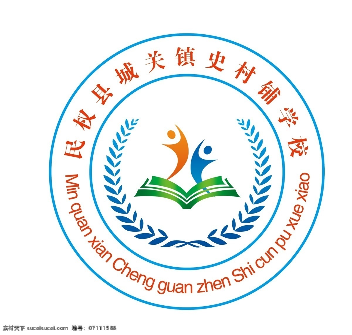 学校标志 小学标志 初中标志 高中标志 学校 小学 初中 高中 logo设计