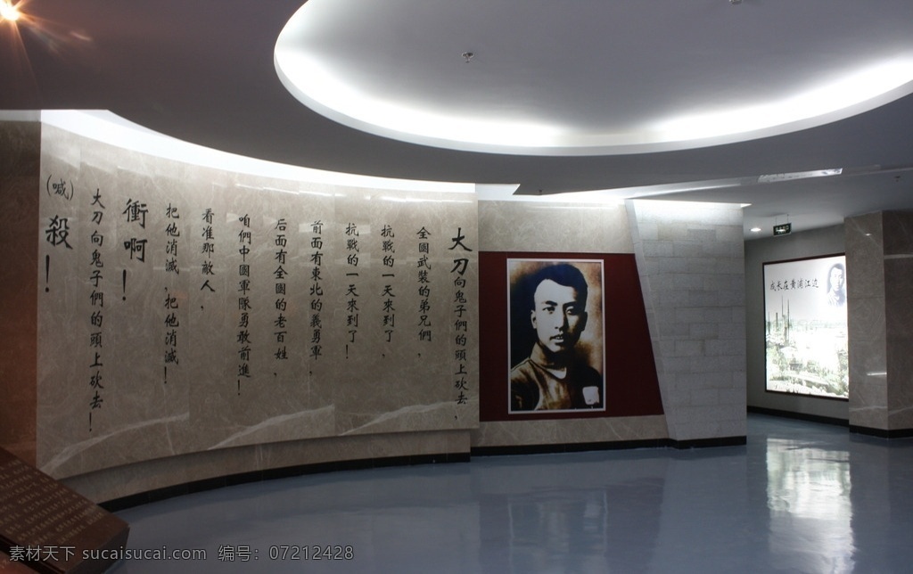 麦新纪念馆 内蒙古 通辽 开鲁县 麦新 纪念馆 大刀进行曲 作者 风景 文化艺术