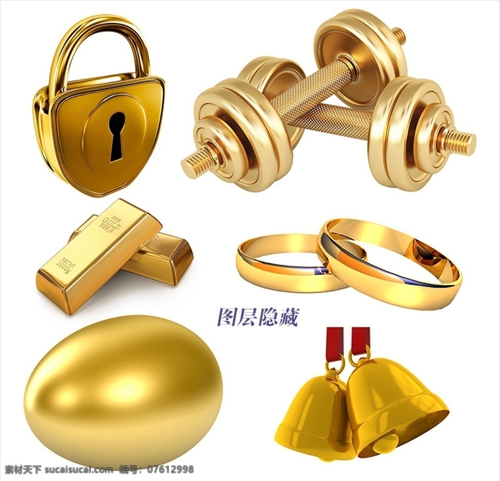 金色物件 金属 金锁 金色哑铃 金戒指 金蛋 金色铃铛 金砖 分层