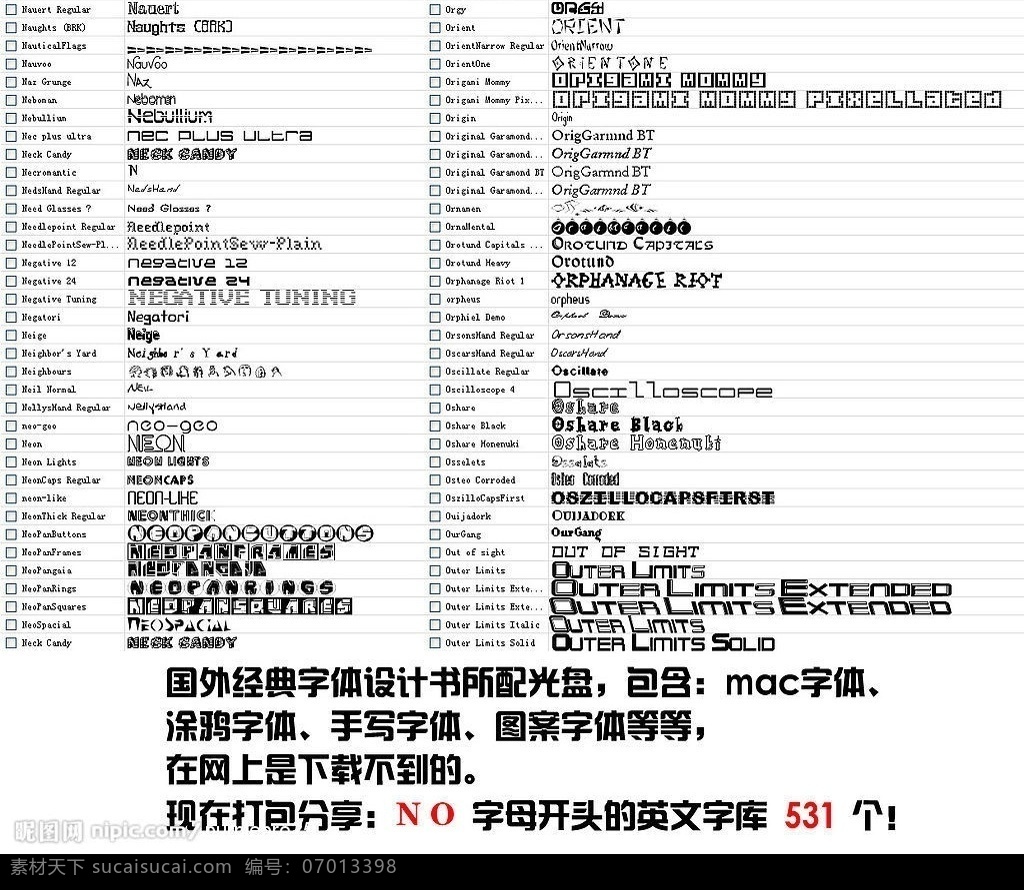 531个 n o 字母 开头 英文字库 字体 mac字库 涂鸦字库 手写字库 图案字库 字体下载 英文字体 源文件库 ttf