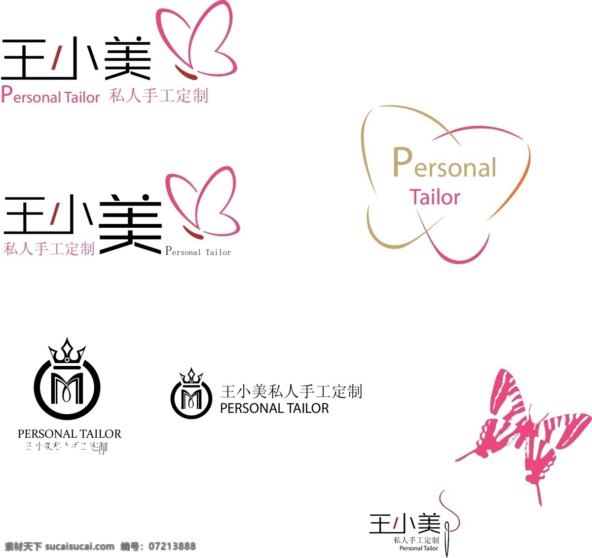 皇冠 m 王小美 手工定制 标志 皇冠圆形标志 logo 矢量图 logo设计