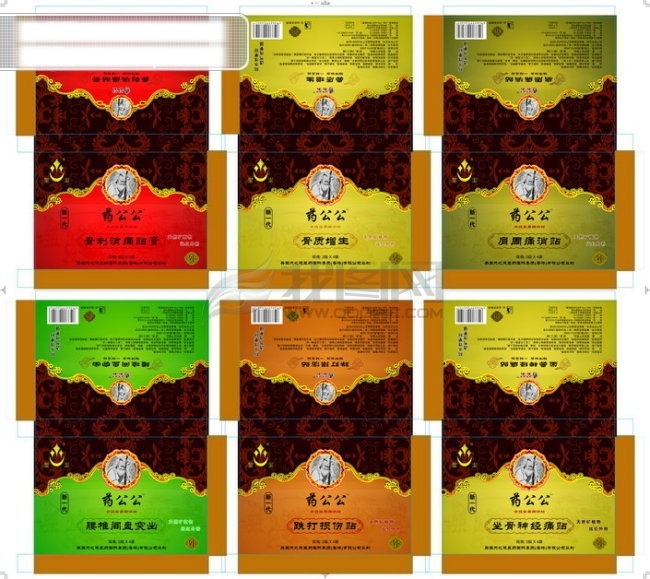 包装 包装盒 包装盒设计 包装盒展开图 包装设计 包装设计素材 包装箱 包装印刷模板 产品 底纹 中药 药品包装 展开 模板 生活用品包装 纸品包装 日常用品 礼盒 传统包装盒子 高档盒子 精品包装盒 古典 精装 平面设计 背景 版面 纸品 中医膏药包装 药品包装设计 药膏 中医 中医药膏 花纹 中式花纹 中式花纹背景 矢量图