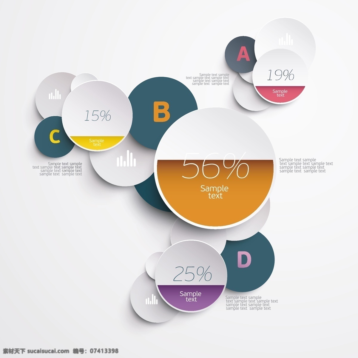 树状 图表 矢量图 其他矢量图