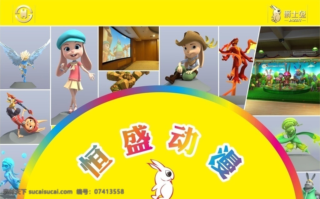 迪士尼游乐园 卡通图片 动漫 米老鼠 唐老鸭 公园 游乐场 儿童乐园 儿童动漫 卡通 接吻 蓝天 白云 卡通场景 情侣 情人 卡通人物 过山车 鬼城 气球 旋转木马 迪士尼 米奇米妮 商店 彩旗 迪士尼卡通 通画册 儿童画册 儿童相册 儿童乐园册 幼儿园画册 卡通宣传册 高档卡通册 dm宣传单