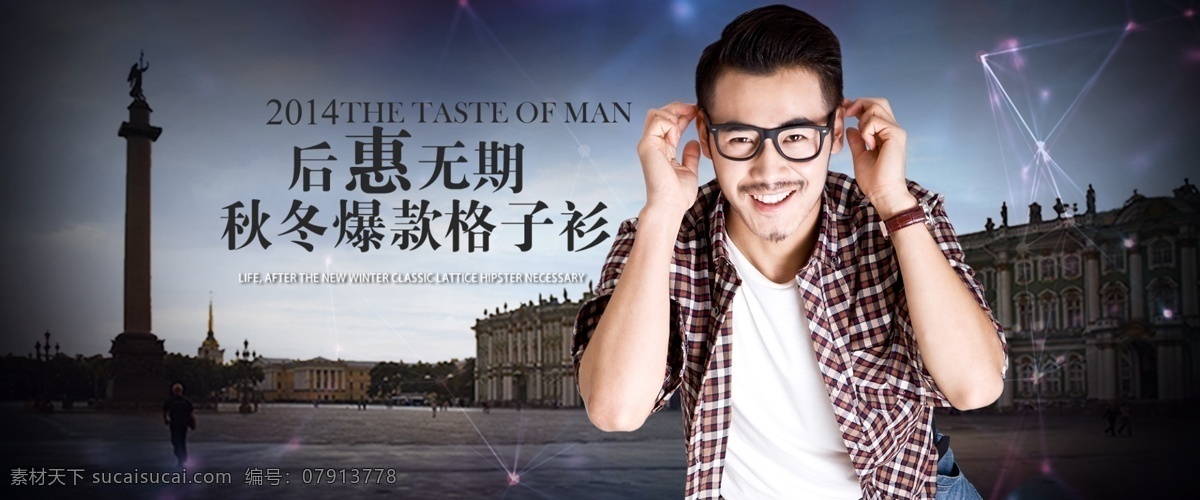 kir 男装 淘宝模板下载 淘宝设计 淘宝素材 原创设计 原创淘宝设计