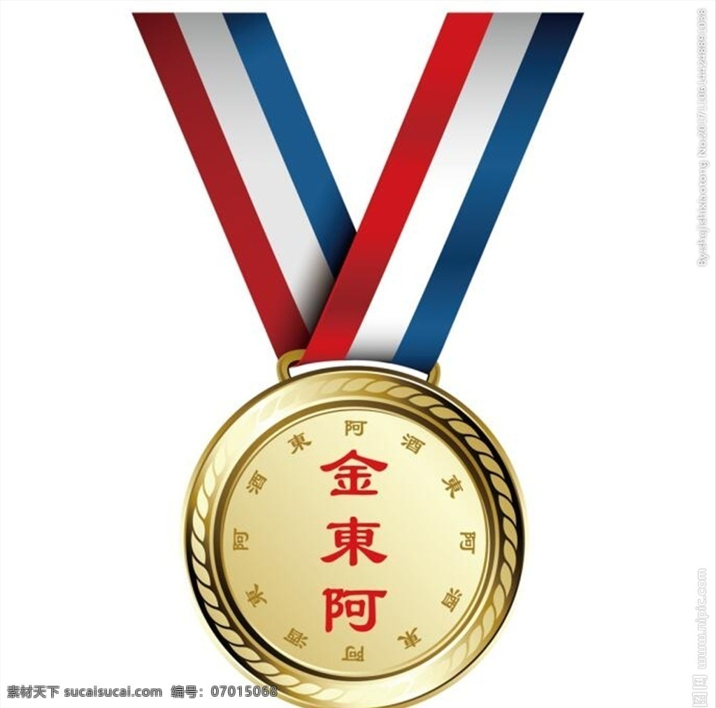 金东阿logo素材图片下载-素材编号07015068-素材天下图库
