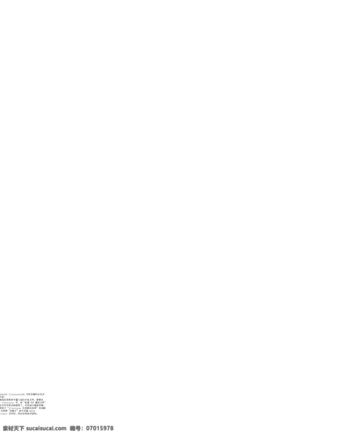 对联 春节 春节素材 春联 电信logo 对联矢量素材 福字 节日素材 金色边框 对联模板下载 矢量ai 矢量 矢量图 现代科技