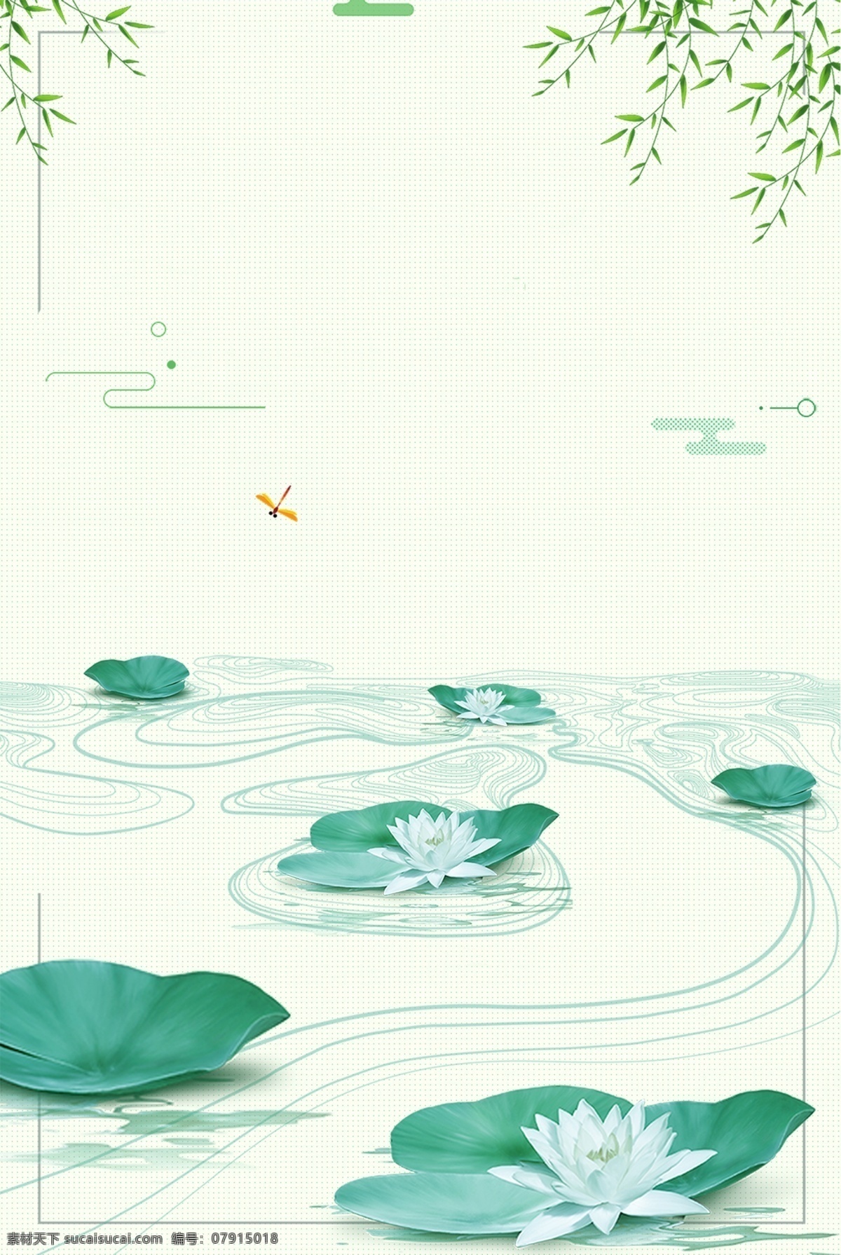 夏季 荷塘 简约 清新 海报 背景 图 柳叶 荷花 池塘 底纹 绿色 边框 文艺