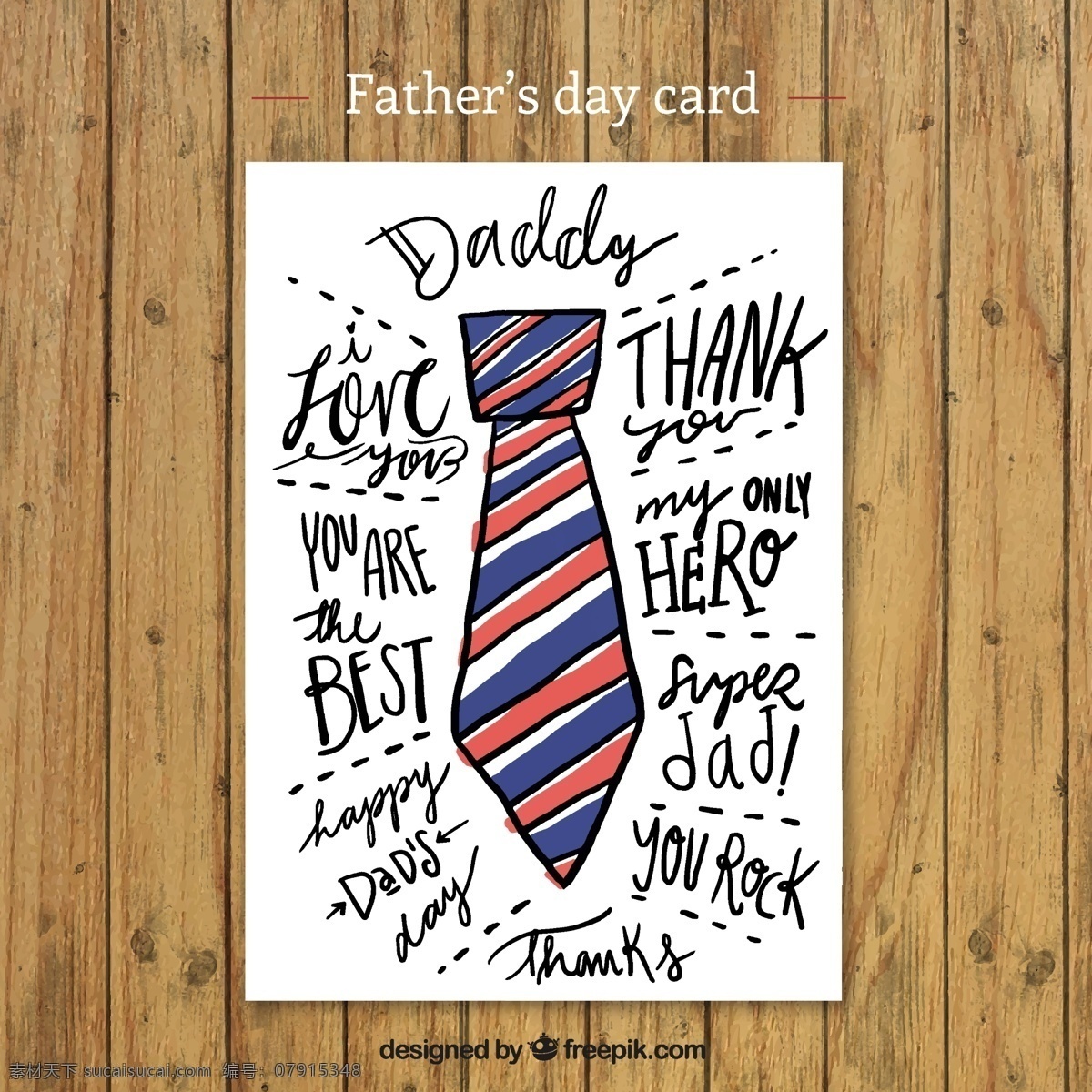 手绘 领带 条纹 父亲节 贺卡 爱情 手 家人 庆祝 快乐 父亲 快乐的家庭 爸爸 父母 日 画 可爱