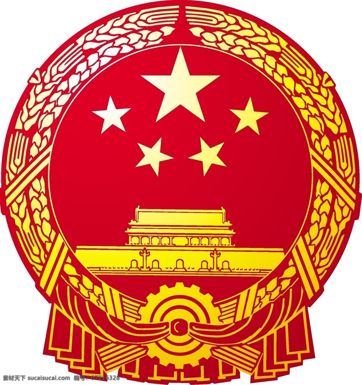 国徽 矢量 国 徽 中国 标志 五星 标志图标 公共标识标志