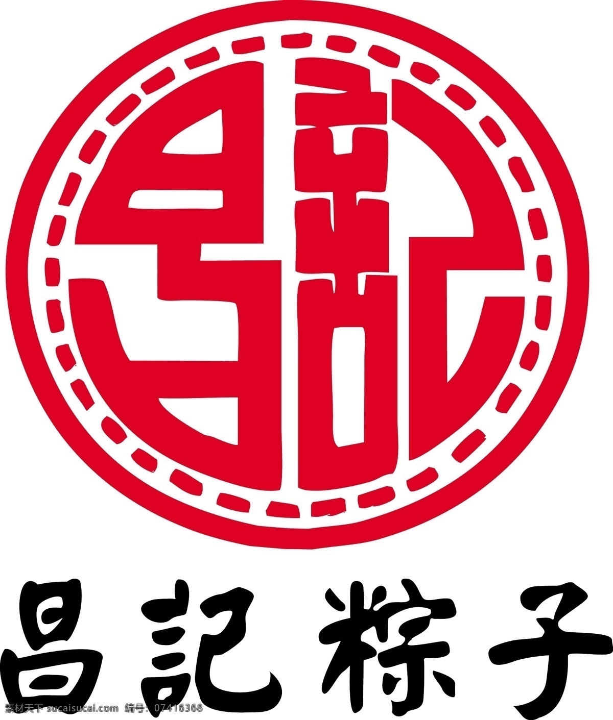 昌 记 粽子 logo 昌记 矢量图