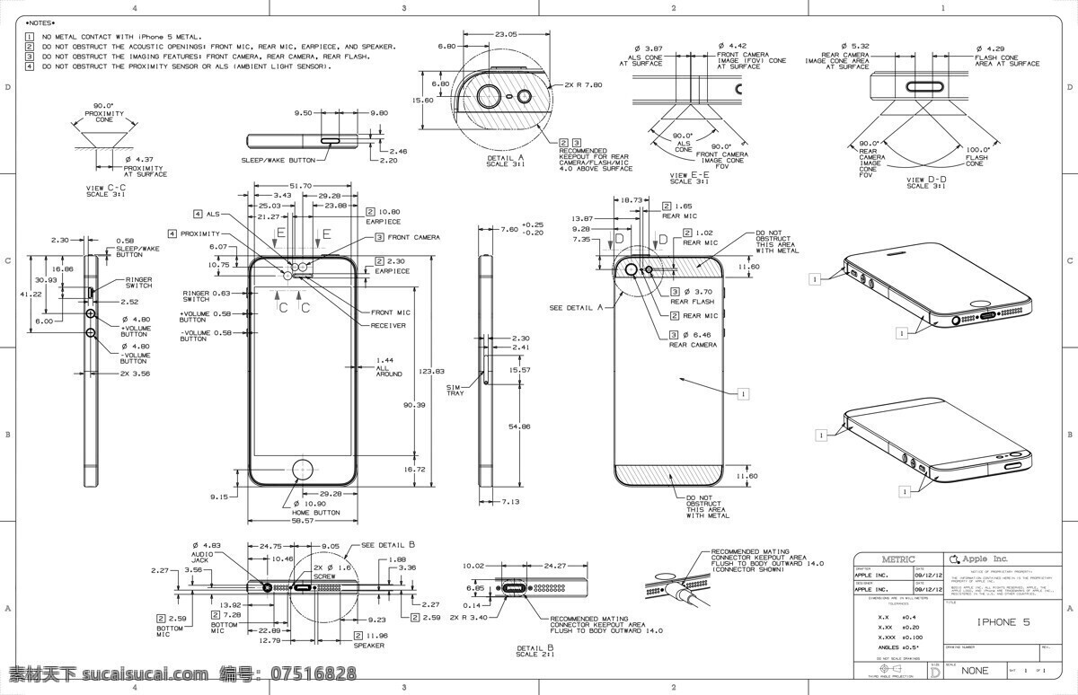 iphone 苹果设计图 iphone5 iphone4s 手机设计图 设计图纸 解剖 图 数码产品 现代科技