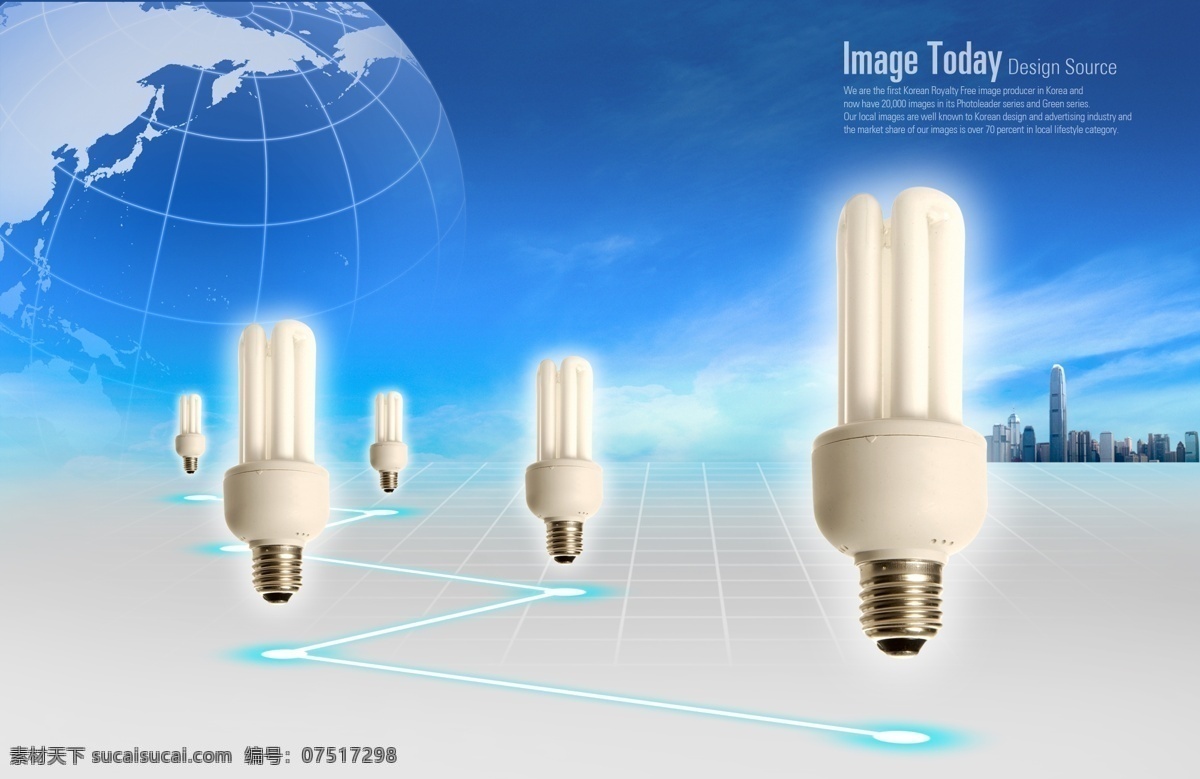 分层 城市 灯泡 地球 电灯泡 高楼大厦 环保海报 环保能源 节能灯 广告 模板下载 节能灯广告 绿色能源 生态能源 绿色发电 蓝天白云 绿色生态能源 新 思路 源文件 环保公益海报