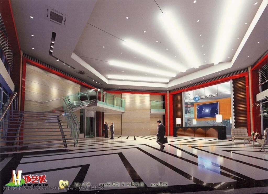 公司 豪华 大堂 3d模型 效果图 大堂设计 公司大厅装修 3d模型素材 室内装饰模型
