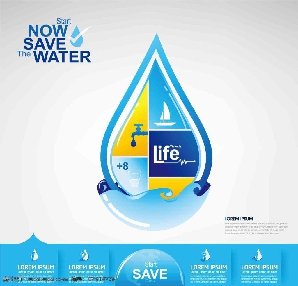 节约 用水 设计图 宣传 活动 模板 源 文 白色 彩色 图免费下载 矢量图 节约用水设计