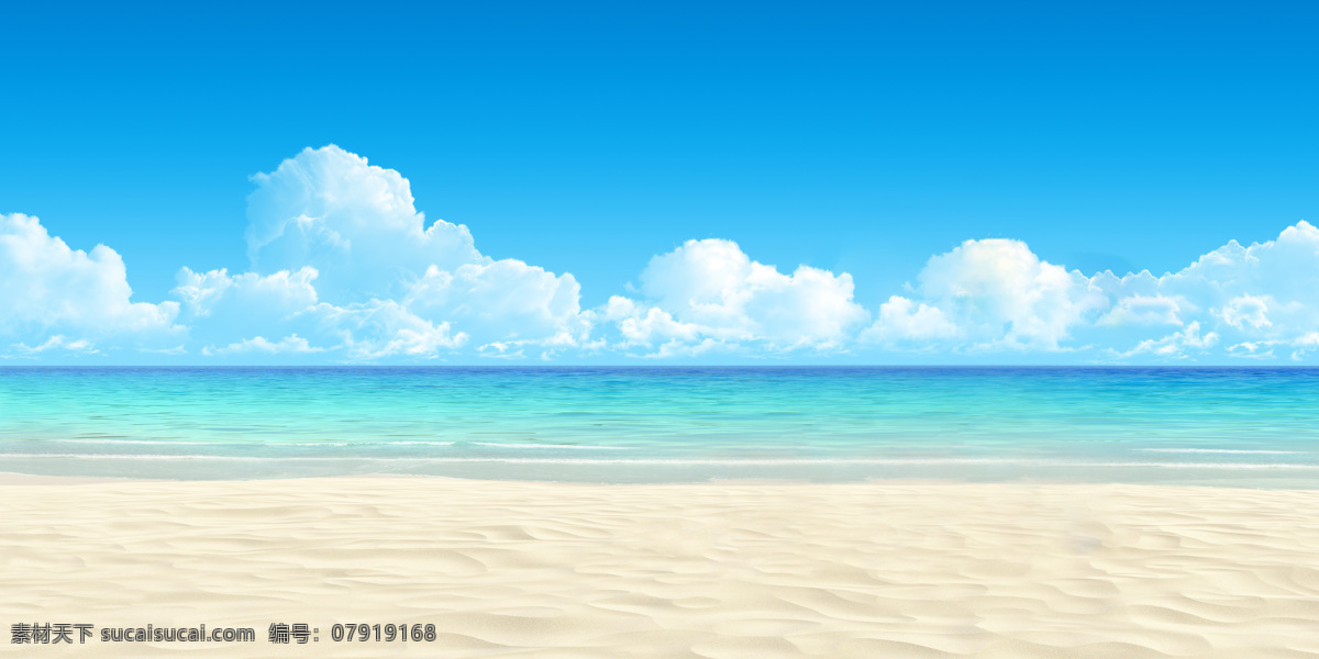 海边 沙滩 蓝天 白云 海边沙滩 蓝天白云 旅游摄影 自然风景