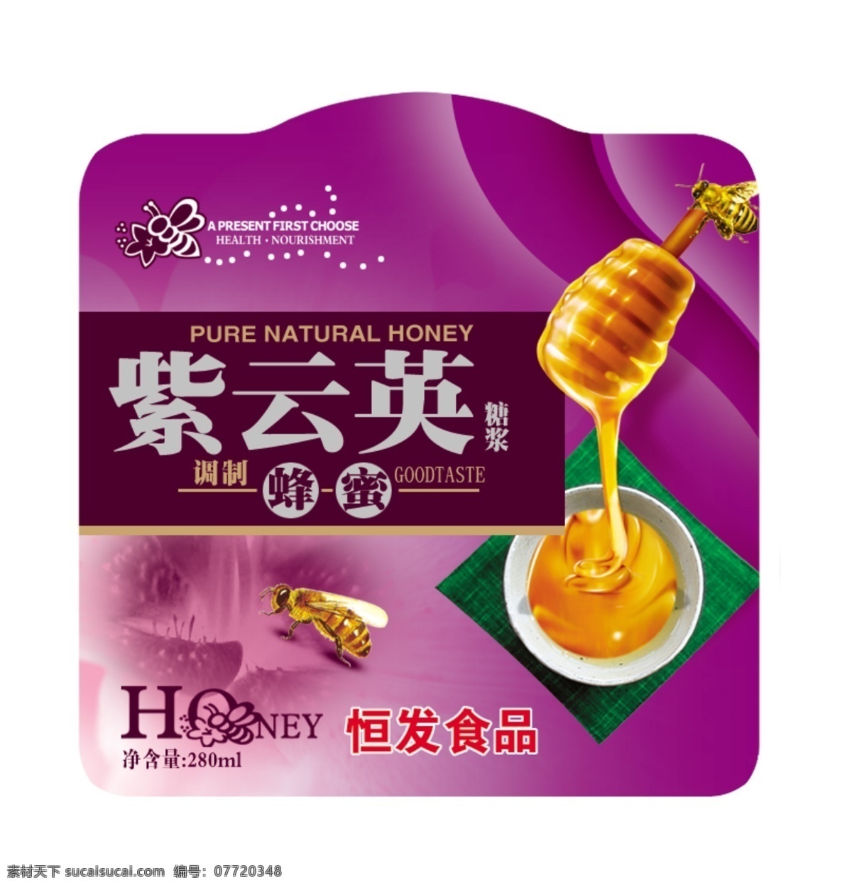 食品包装 包装模板 psd0003 设计素材 psd源文件 白色