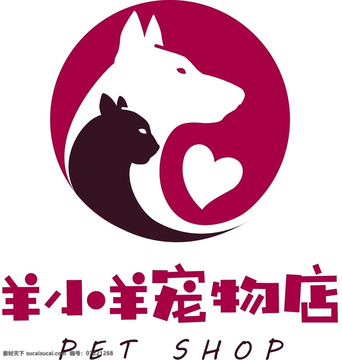 宠物 店 logo 狗 猫 兽医 可爱 矢量图 紫色 黑色 标志图标 企业 标志