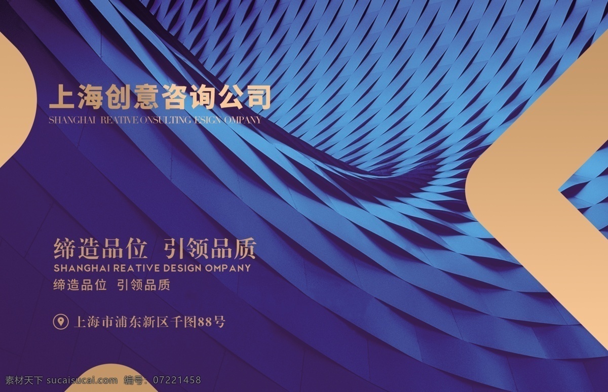 简约 蓝 金色 商务 名片 蓝色名片 商务名片 金色名片 简约名片 质感名片