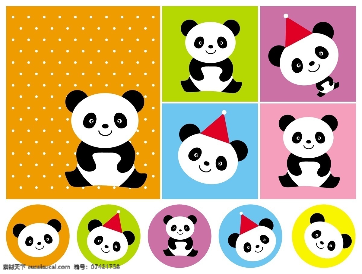 熊猫 矢量 小熊猫矢量 白羊创意ai 绿熊矢量素材 矢量图 其他矢量图