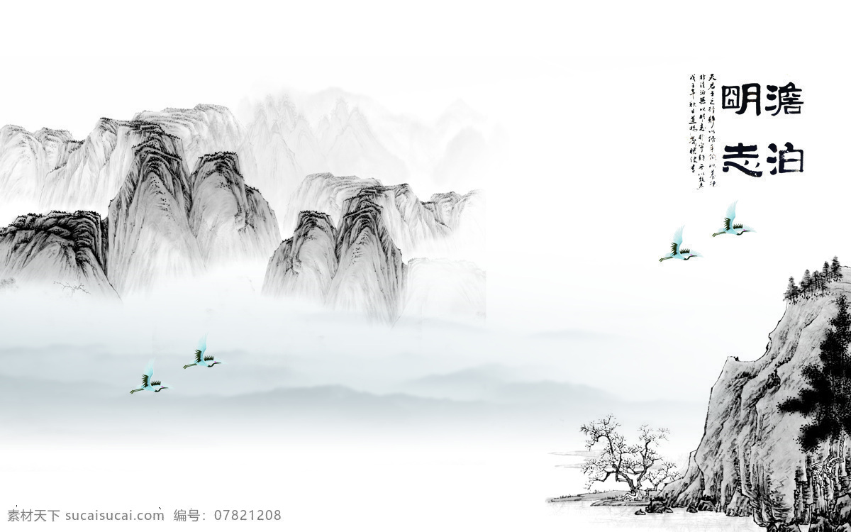 山水风景 水墨 中式 简约 装饰画 中式山水 风水画 寓意画 淡色 山脉山川 美景 禅意 意向 传统 新中式 风景 装饰画素材 高清图片 山水画 背景墙装饰画 室内装饰画 大幅装饰画 客厅配画 书房装饰画 高清背景装饰 水墨画 写意画 中国风无框画 水彩颜料画 工笔画 意向画 最新 玄关装饰画 现代简约 文化艺术 绘画书法