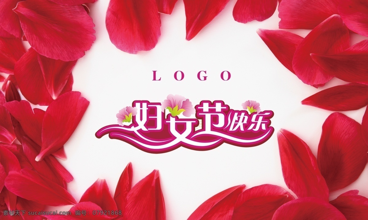 3.8 妇女节 妇女节素材 花瓣 女人姐 三八 节日素材