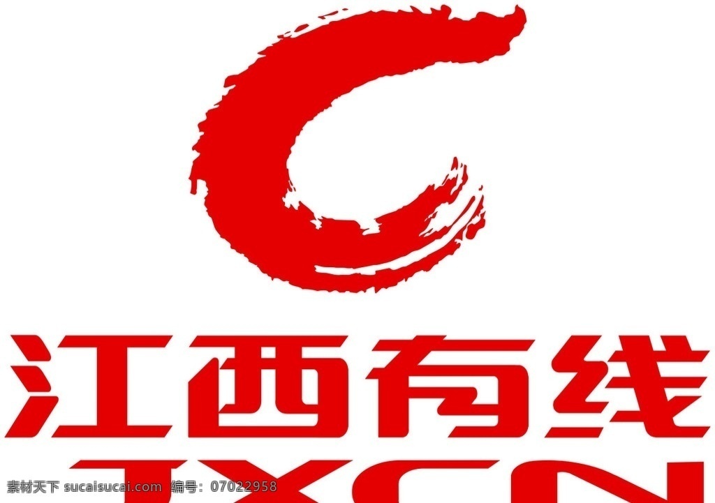 江西有线 jxcn 企业 logo 标志 标识标志图标 矢量