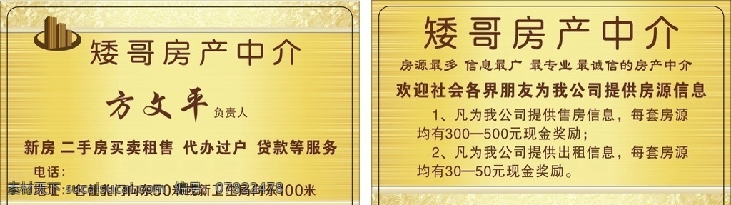 金色名片 经理名片 企业名片 金色 高档名片 金色名片模板 欧式金色名片 金色名片设计 金色名片卡片 奢华金色名片 钻石金色名片 金色名片素材 金色名片底纹 简洁金色名片 花纹金色名片 商业金色名片 金色名片图片 名片 it金色名片 通用金色名片 大气金色名片 高端名片 企业金色名片 简洁名片 名片卡片