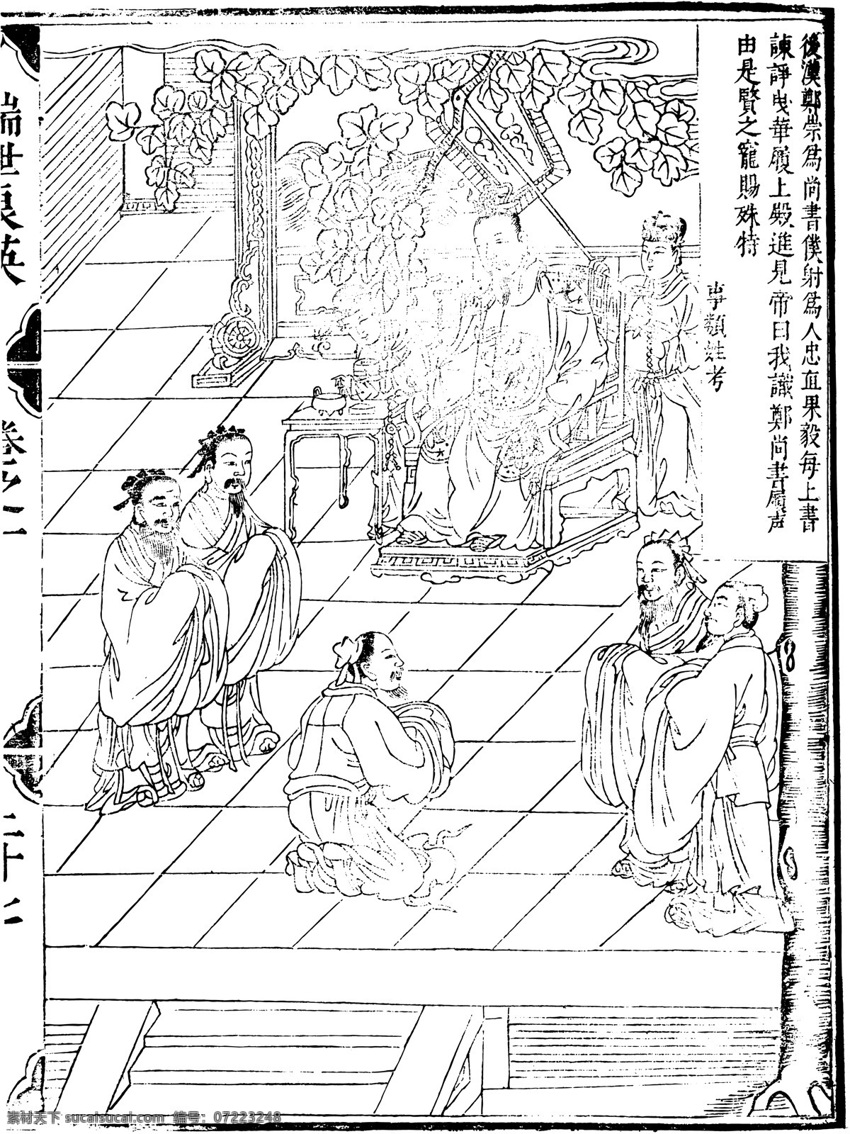 瑞世良英 木刻版画 中国 传统文化 51 中国传统文化 设计素材 版画世界 书画美术 白色