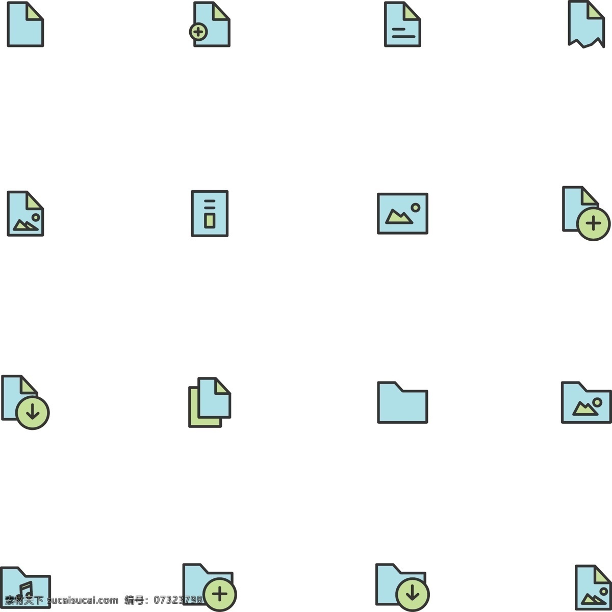 款 蓝色 文件夹 icon icon图标 文件 互联网 数据 金融 icon下载