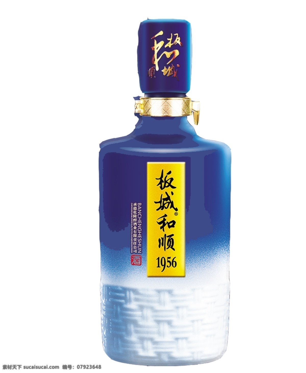 板城和顺酒 板城 酒 酒瓶 1956 蓝白相间 分层