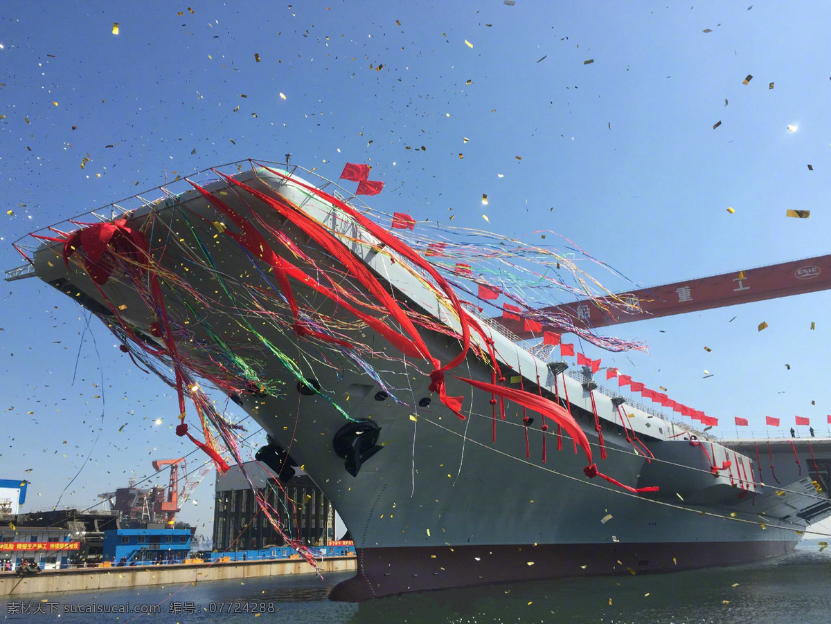 中国 首 艘 国产 航母 正式 下水 航空母舰 水面舰艇 舰艇 大型船只 庆贺 首艘航母 巨龙入海 航母下水 海洋 大海 军舰 现代科技 军事武器