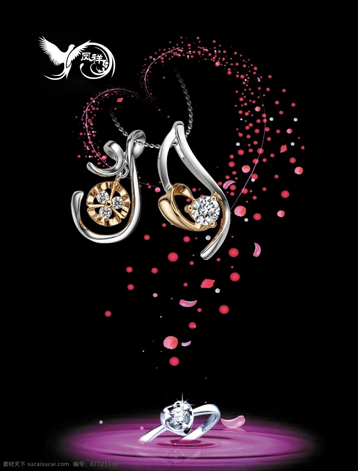 珠宝免费下载 dm宣传单 铂金 灯片 广告设计模板 黑色 花瓣 源文件 珠宝 钻石 紫色 家居装饰素材 灯饰素材