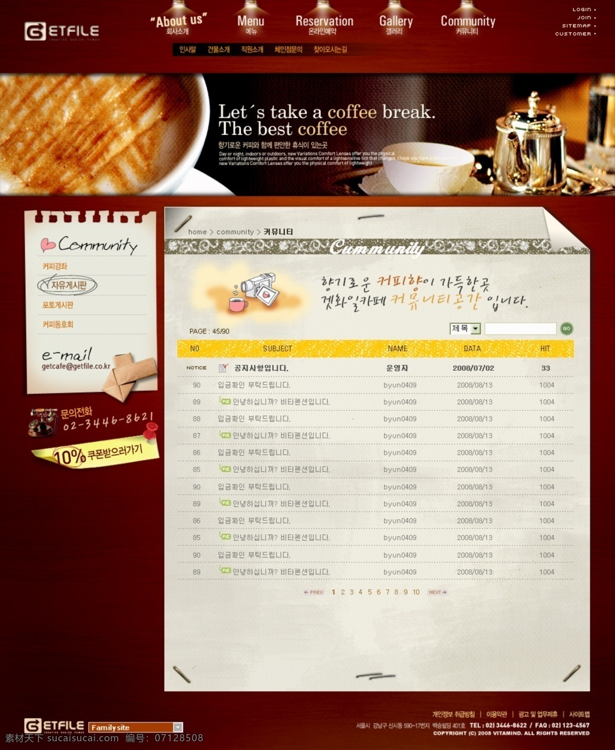 冰激凌 灯光 古典 韩国模板 韩国网站 咖啡网站 食品网站 网页模板 食品 网站 模板下载 水果网站 源文件 psd源文件 餐饮素材