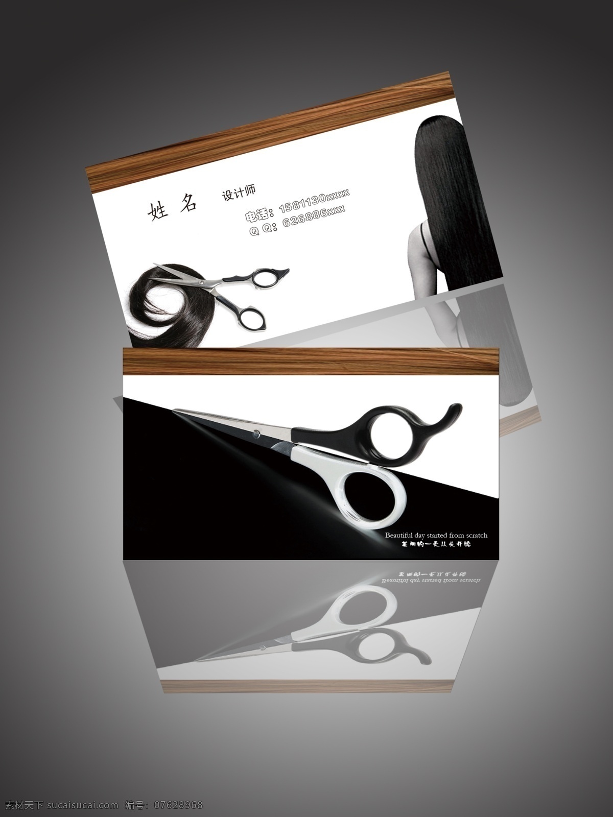 高档美发名片 优美的发型 剪刀 发 质感 横 条 发型 设计师 名片 模板 简单 白色 背景 立体感 样子 名片卡片 广告设计模板 源文件