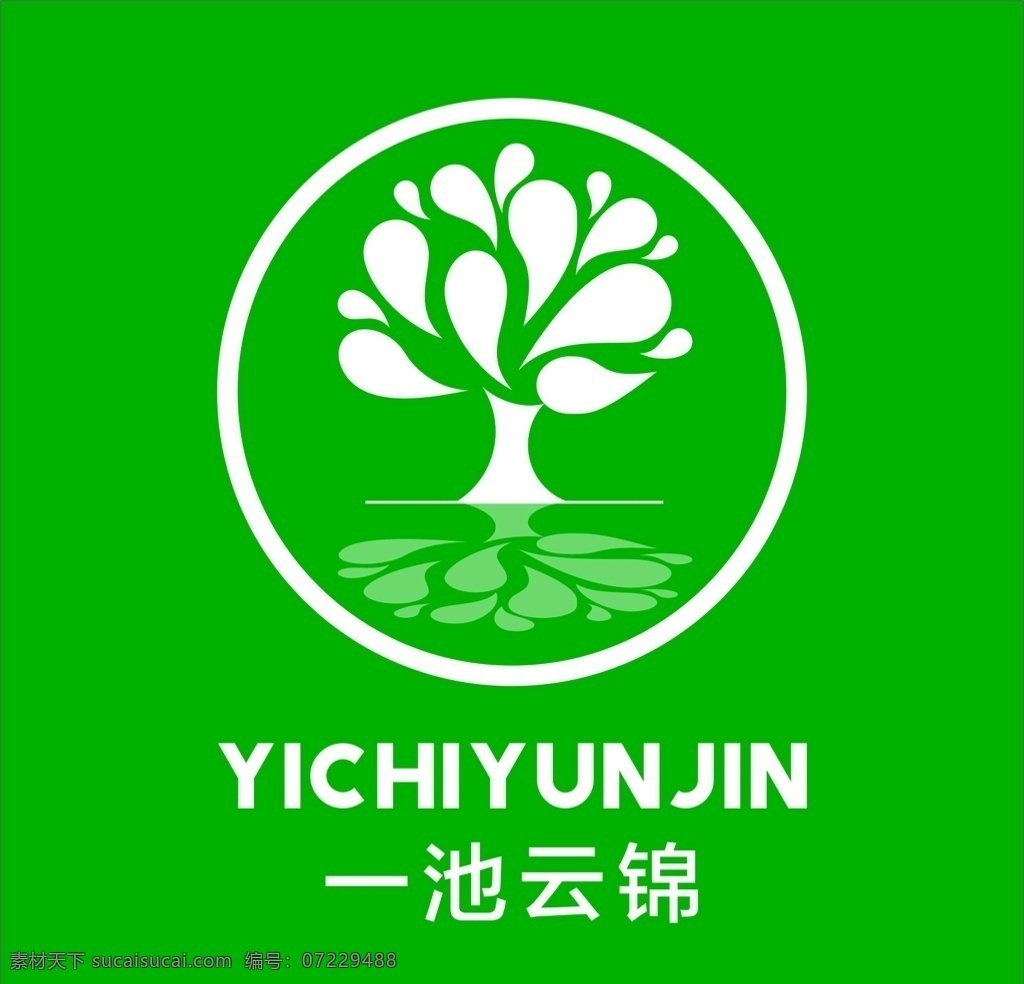 一池 云锦 logo 一池云锦 矢量标志 一池云锦标识 一池云锦标志 矢量 cdr标志