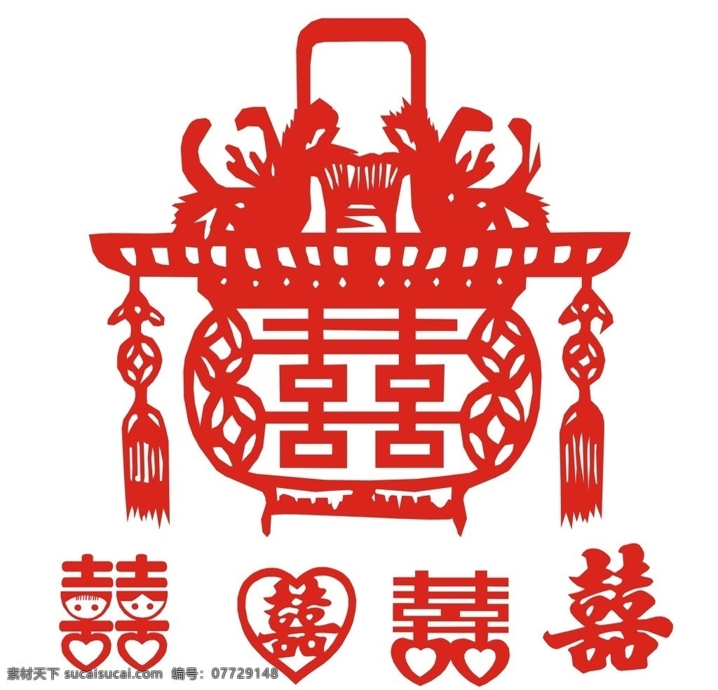 剪纸 春节剪纸 窗花 喜庆 手工剪纸 喜字