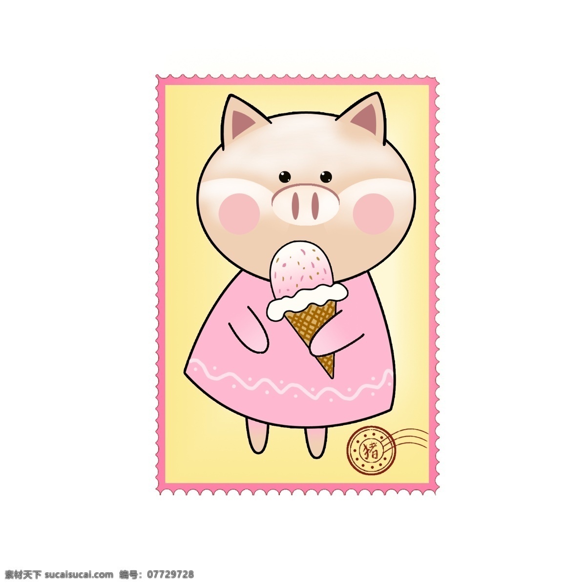 快乐 小 猪 邮票 手绘 小猪 猪年 可爱猪 小猪邮票