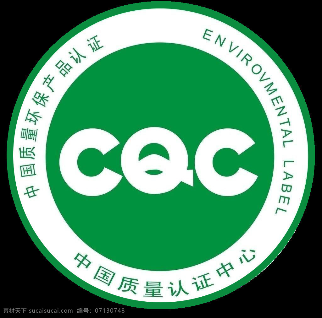 中国 环保 产品认证 中国环保产品 产品 质量 中心 质量认证 标志图标 公共标识标志