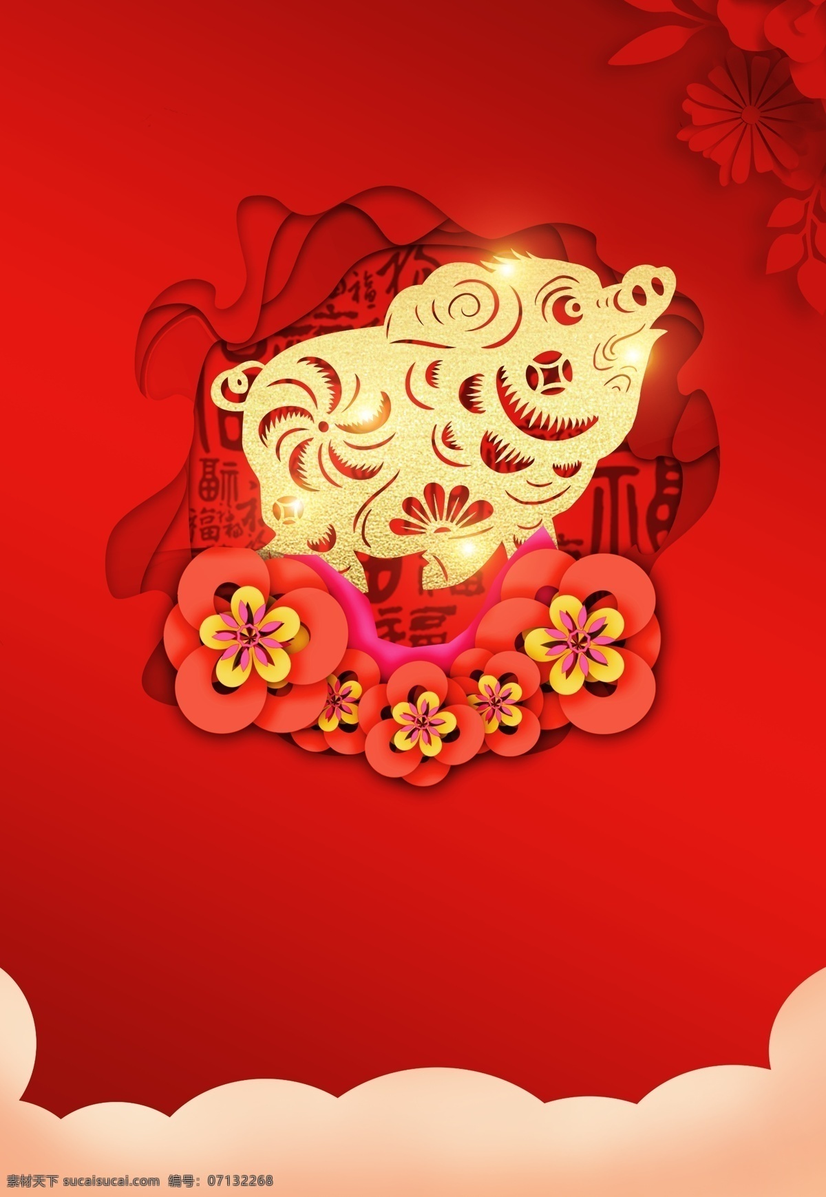 剪纸 风 2019 猪年 红色 背景 剪纸背景 背景设计 广告背景 背景展板 背景素材 猪年背景 金猪贺岁 2019素材 2019展板