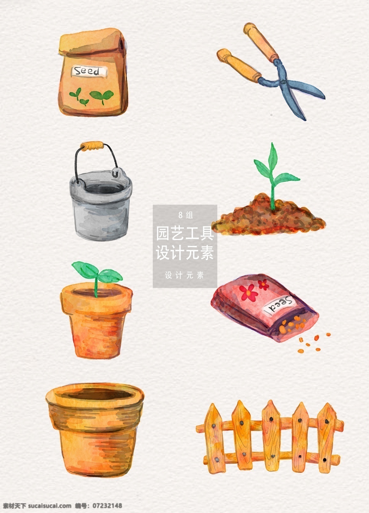 彩 铅 手绘 园艺 种植 工具 元素 设计元素 树苗 种子 剪刀 盆栽 园艺元素 种植工具 园艺工具 篱笆