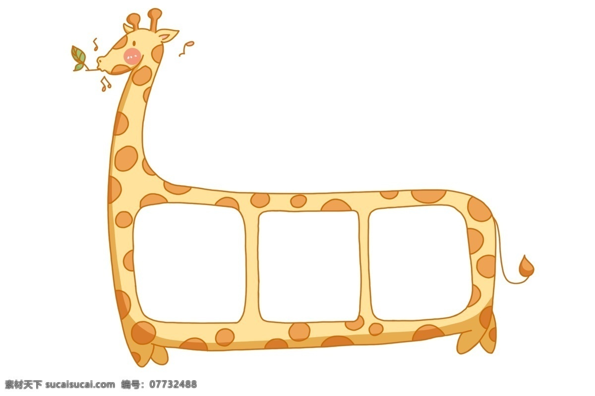 卡通 长颈鹿 相框 装饰 长颈鹿相框 小动物相框 可爱的相框 卡通相框 音符 黄色长颈鹿 相框插画