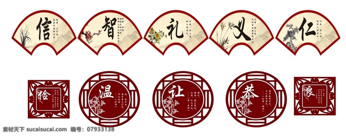 文明宣传 文化 宣传 文明 教育 文化长廊