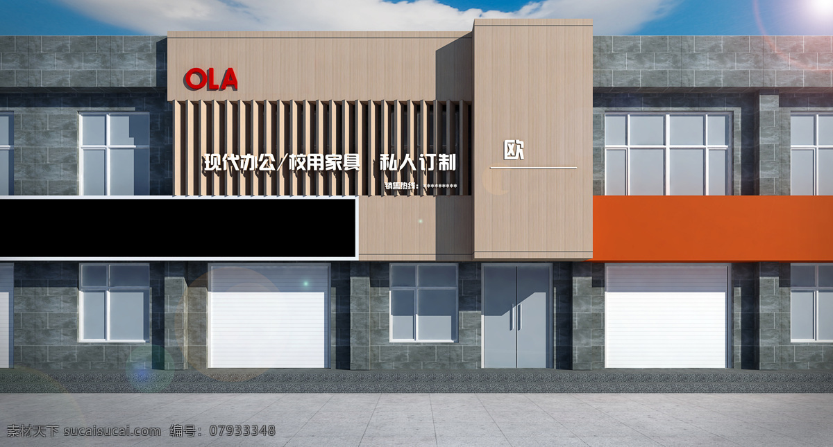家具 店门 头 家具店 门头 家具定制 招牌设计 办公家具 环境设计 效果图