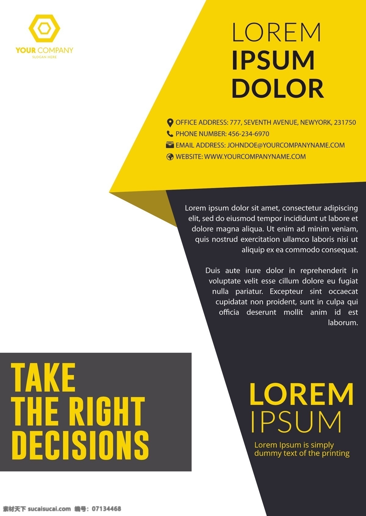 黄色 黑色 抽象 图形 企业 宣传册 抽象图形 企业宣传册