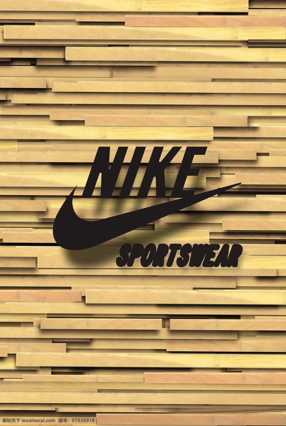 耐克 耐克标志 nike 体育 运动 体育品牌 木纹背景 漂亮背景 形象墙 背景墙 背景素材 分层 源文件